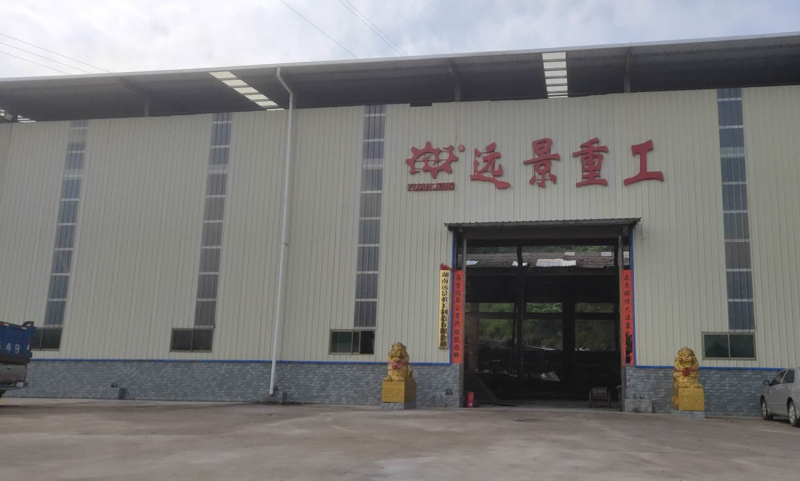 工廠展示1